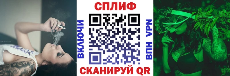 Купить закладку Марихуана  МЕФ  КОКАИН  Гашиш  Ладушкин
