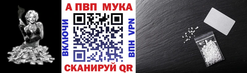 Купить закладки  Ладушкин  Alfa_PVP кристаллы 
