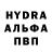 Codein напиток Lean (лин) Alexej Grigorev