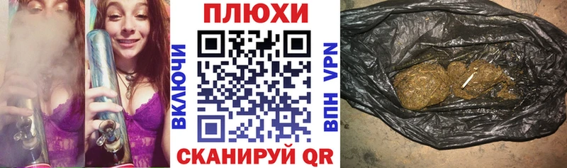 Купить закладки  Ладушкин  ГАШИШ гашик 
