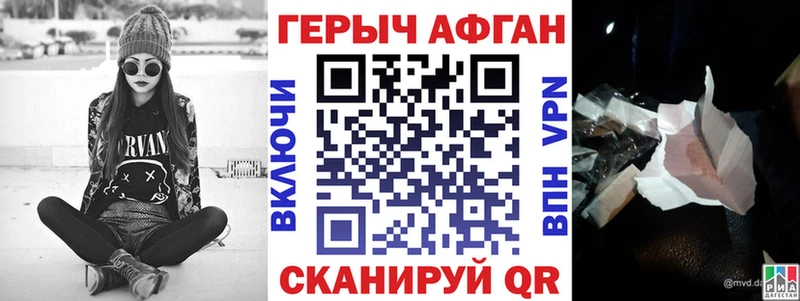 Героин белый  Купить  Ладушкин 