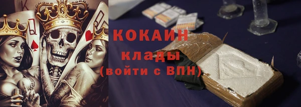 герыч Нязепетровск