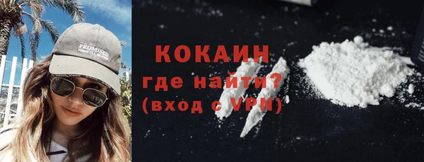 наркотики Няндома