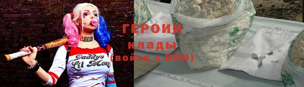 герыч Нязепетровск