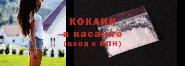 герыч Нязепетровск