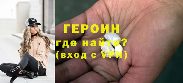герыч Нязепетровск
