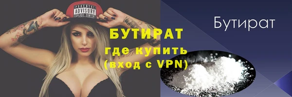 герыч Нязепетровск
