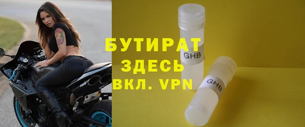 хмурый Нягань