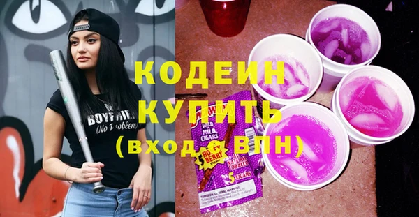 наркотики Няндома