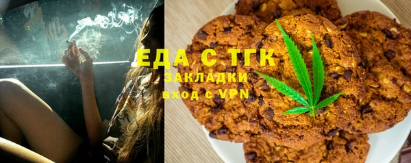 герыч Нязепетровск