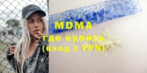 хмурый Нягань