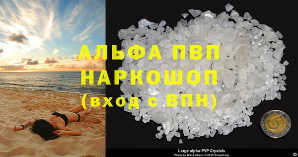 герыч Нязепетровск