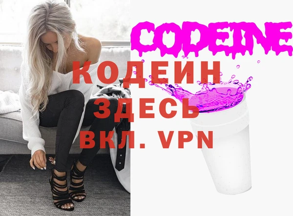 хмурый Нягань