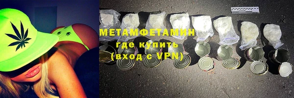 герыч Нязепетровск