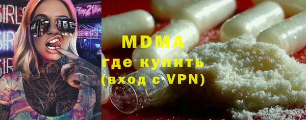 наркотики Няндома