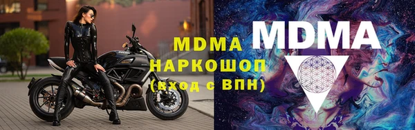 наркотики Няндома