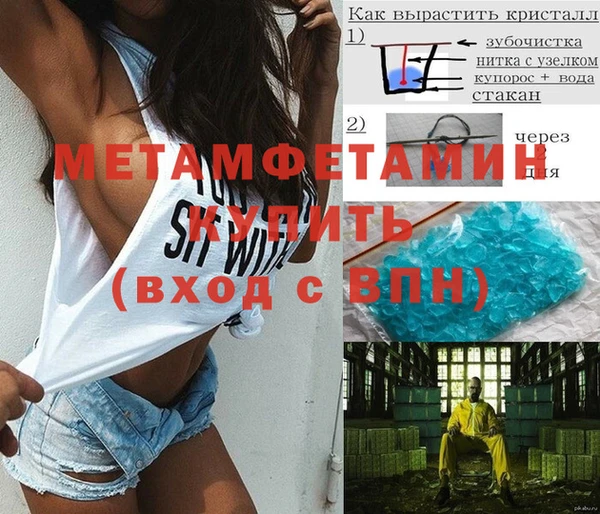 хмурый Нягань