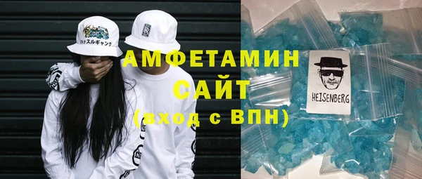 герыч Нязепетровск