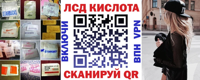 Лсд 25 экстази ecstasy  Купить где  Ладушкин 