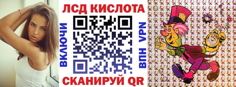 Марки 25I-NBOMe 1,8мг  Купить закладки  Ладушкин 