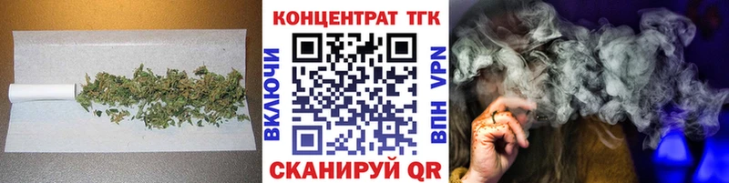 ТГК THC oil  Купить где  Ладушкин 