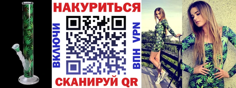 Марихуана Bruce Banner  Купить где  Ладушкин 